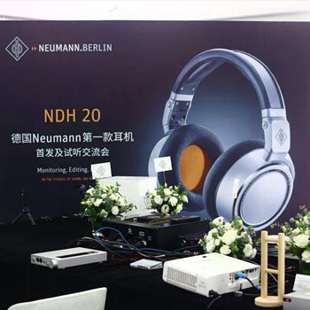 重磅消息｜想不到Neumann NDH20中国售价是这个价格